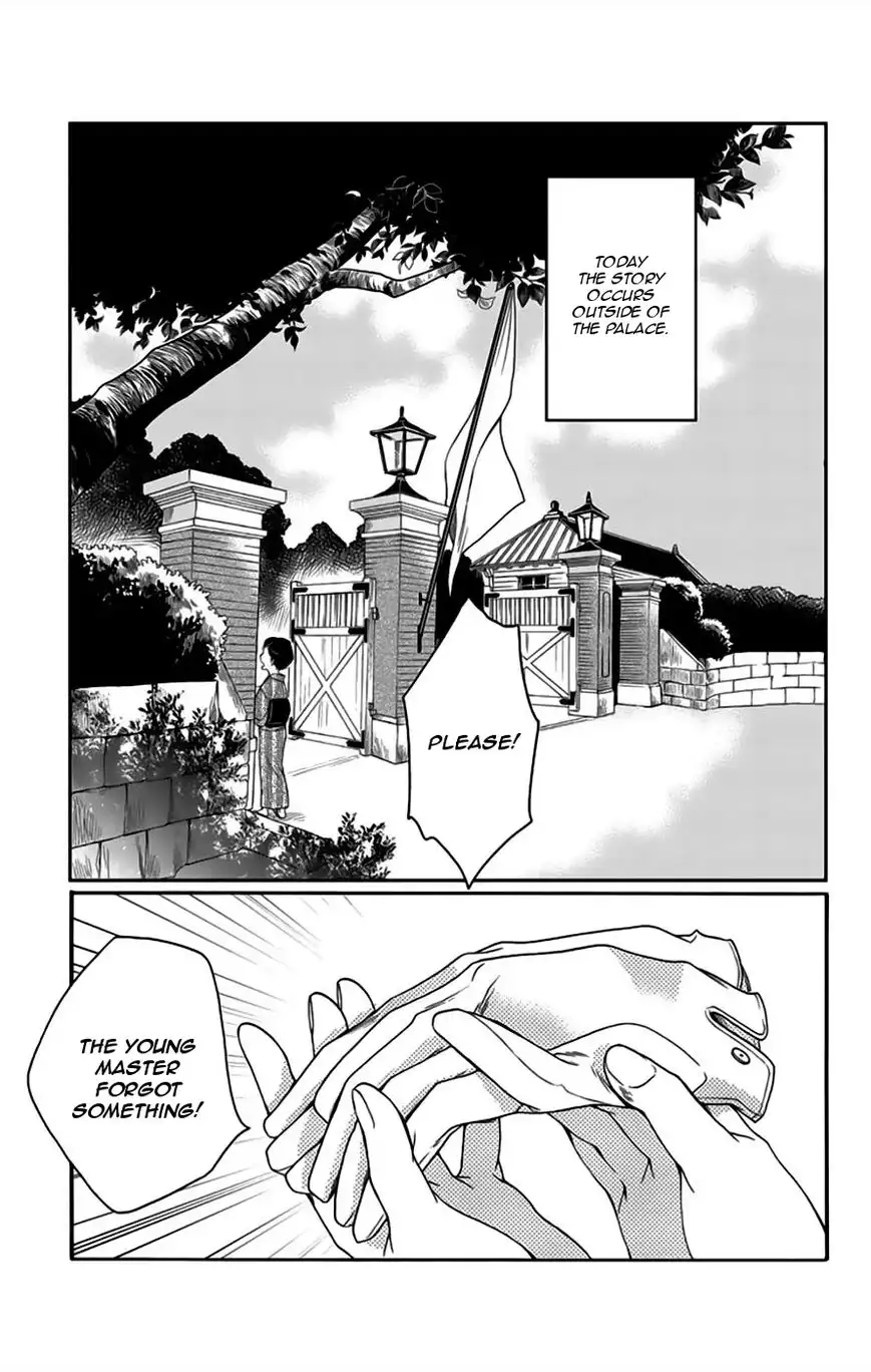 Palace Meidi Chapter 6 3